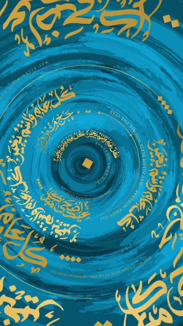 أهزوجة العرضة