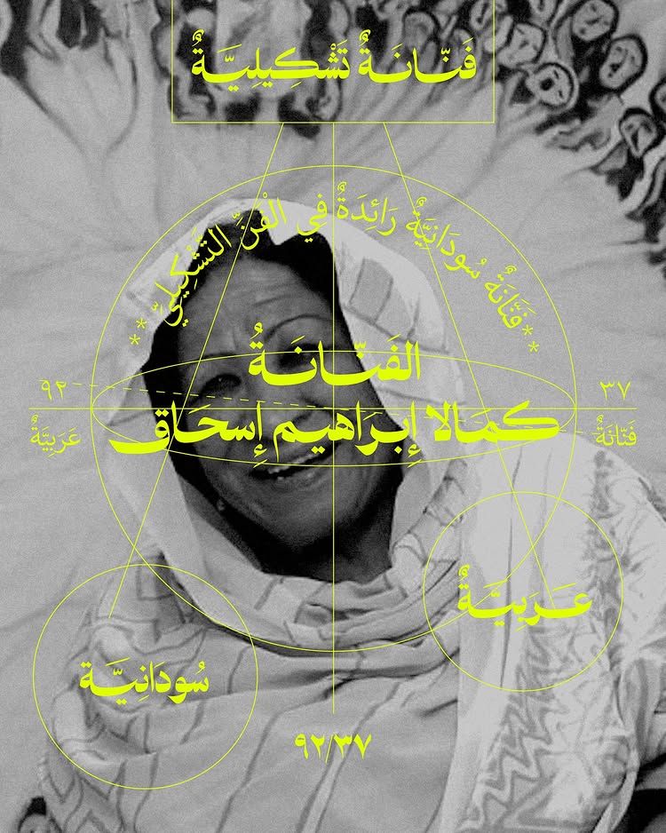 دراسة بورتريه